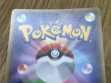 Teammates 123/131 CP4 Champion Pack Pokemon Japanese LP - CF2053