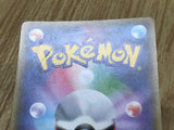 Teammates 123/131 CP4 Champion Pack Pokemon Japanese LP - CF2053