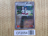 Teammates 147/171 SM The Best of XY Pokemon Japanese LP - CF2054