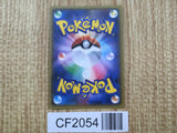 Teammates 147/171 SM The Best of XY Pokemon Japanese LP - CF2054