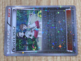Teammates 147/171 SM The Best of XY Pokemon Japanese LP - CF2054