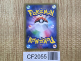 Teammates 147/171 SM The Best of XY Pokemon Japanese LP - CF2055