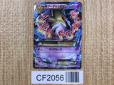 M Alakazam EX 041/171 SM The Best of XY Pokemon Japanese LP - CF2056