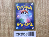 M Alakazam EX 041/171 SM The Best of XY Pokemon Japanese LP - CF2056