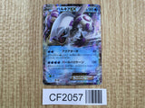 Palkia EX 007/016 XYF Golduck BREAK Palkia-EX Combo Deck Pokemon - CF2057