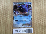 Blastoise EX 234 Promo Special Pack Pokemon Japanese LP - CF2058
