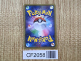 Blastoise EX 234 Promo Special Pack Pokemon Japanese LP - CF2058
