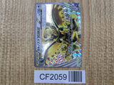 Noctowl Break 216 Promo Break Prize Pokemon Japanese LP - CF2059