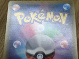 Noctowl Break 216 Promo Break Prize Pokemon Japanese LP - CF2059