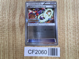 Garchomp Spirit Link XY-P Promo XY Promos Pokemon Japanese LP - CF2060
