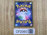 Garchomp Spirit Link XY-P Promo XY Promos Pokemon Japanese LP - CF2060