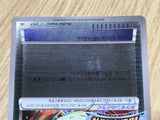 Garchomp Spirit Link XY-P Promo XY Promos Pokemon Japanese LP - CF2060