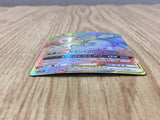 Rowlet & Alolan Exeggutor GX 063/054 Hyper Rare SM10b Sky Legend - CF2061