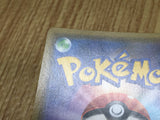 Rowlet & Alolan Exeggutor GX 063/054 Hyper Rare SM10b Sky Legend - CF2061