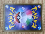 Rowlet & Alolan Exeggutor GX 063/054 Hyper Rare SM10b Sky Legend - CF2061