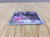 Banette 197/184 Character Rare S8b VMAX Climax Pokemon Japanese LP - CF2062