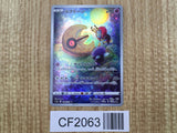 Lunatone 184/172 Art Rare S12a VSTAR Universe Pokemon Japanese LP - CF2063