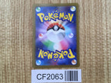 Lunatone 184/172 Art Rare S12a VSTAR Universe Pokemon Japanese LP - CF2063