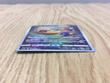 Lunatone 184/172 Art Rare S12a VSTAR Universe Pokemon Japanese LP - CF2063