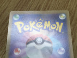 Lunatone 184/172 Art Rare S12a VSTAR Universe Pokemon Japanese LP - CF2063
