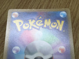 Lunatone 184/172 Art Rare S12a VSTAR Universe Pokemon Japanese LP - CF2063