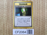 Card-Flip Game Non Holo Banned Uncommon Neo Genesis Pokemon Japanese LP - CF2064