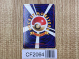 Card-Flip Game Non Holo Banned Uncommon Neo Genesis Pokemon Japanese LP - CF2064