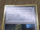 Card-Flip Game Non Holo Banned Uncommon Neo Genesis Pokemon Japanese LP - CF2064