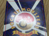 Espeon No. 196 Promo Neo Premium File 2 Pokemon Japanese LP - CF2065