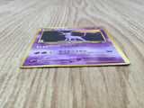 Espeon No. 196 Promo Neo Premium File 2 Pokemon Japanese LP - CF2065