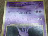 Espeon No. 196 Promo Neo Premium File 2 Pokemon Japanese LP - CF2065