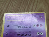 Espeon No. 196 Promo Neo Premium File 2 Pokemon Japanese LP - CF2065