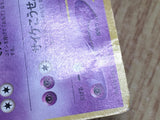 Espeon No. 196 Promo Neo Premium File 2 Pokemon Japanese LP - CF2065