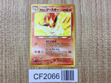 Light Flareon No. 136 Uncommon Neo Destiny Pokemon Japanese LP - CF2066