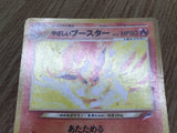Light Flareon No. 136 Uncommon Neo Destiny Pokemon Japanese LP - CF2066