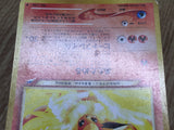 Light Flareon No. 136 Uncommon Neo Destiny Pokemon Japanese LP - CF2066