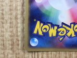 Wigglytuff EX 058/083 Holo Rare ex Undone Seal Pokemon Japanese LP - CF2067