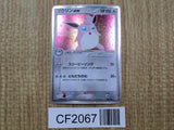 Wigglytuff EX 058/083 Holo Rare ex Undone Seal Pokemon Japanese LP - CF2067