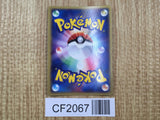 Wigglytuff EX 058/083 Holo Rare ex Undone Seal Pokemon Japanese LP - CF2067