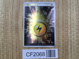 Lightning Energy 011/015 Lightning Quick Pack Pokemon Japanese LP - CF2068