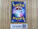 Lightning Energy 011/015 Lightning Quick Pack Pokemon Japanese LP - CF2068
