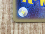 Lightning Energy 011/015 Lightning Quick Pack Pokemon Japanese LP - CF2068