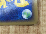 Lightning Energy 011/015 Lightning Quick Pack Pokemon Japanese LP - CF2068