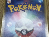Kyogre EX 001/ADV-P Promo CoroCoro Pokemon Japanese LP - CF2069
