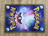 Kyogre EX 001/ADV-P Promo CoroCoro Pokemon Japanese LP - CF2069