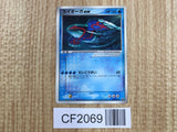 Kyogre EX 001/ADV-P Promo CoroCoro Pokemon Japanese LP - CF2069