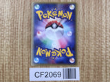 Kyogre EX 001/ADV-P Promo CoroCoro Pokemon Japanese LP - CF2069