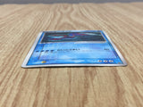 Kyogre EX 001/ADV-P Promo CoroCoro Pokemon Japanese LP - CF2069