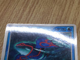 Kyogre EX 001/ADV-P Promo CoroCoro Pokemon Japanese LP - CF2069