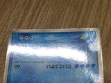 Kyogre EX 001/ADV-P Promo CoroCoro Pokemon Japanese LP - CF2069